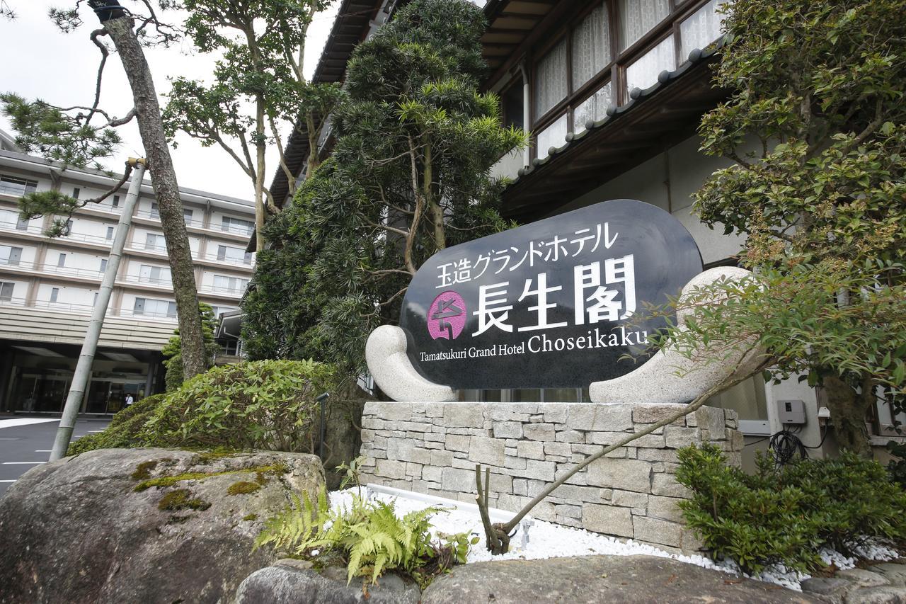 Tamatsukuri Grand Hotel Choseikaku Matsue Bagian luar foto